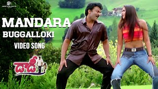 Mandara Buggaloki Full Video Song  Daddy Movie Vid