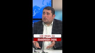 Ինչու՞ որոշեցին հենց Մանկավարժականին միացնել