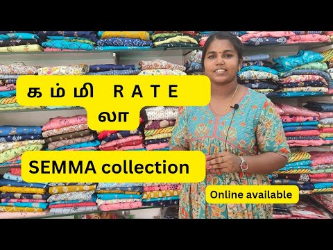 💐 மதுரை டே டூ டே வின் Short umbrella Kurtis 4pcs - 1000/மட்டுமே 💐