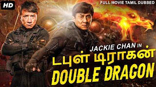 Download lagu Jackie Chan's DOUBLE DRAGON Full Hollywood Tamil Dubbed Movie | Tamil Action Movie | டபுள் டிராகன் mp3