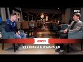 "Ik wil naar de top van de Eredivisie" | Joey Veerman & Kees Kwakman | Uitgebreid interview