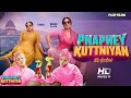 Phaphey Kuttniyan HD Movie Neeru Bajwa Tania New Punjabi Movie 2025 SP Music Presents