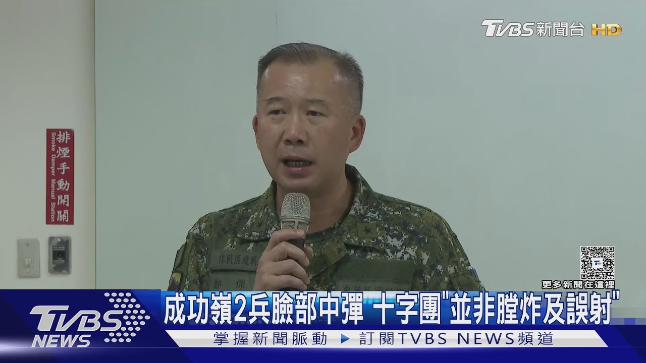 二兵打靶左臉中彈重傷 槍枝完整排除膛炸鄰兵誤射