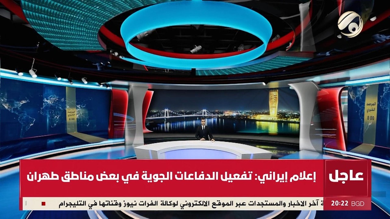 فيديو | المرصد الخبري - رئاسة الجمهورية: استهداف المخابرات يعد انتهاكا صارخا لسيادة العراق وامنه | 2026/3/22