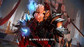 밀레드 클리어 컷신