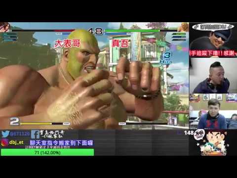 KOF XIV  ET vs 真吾  FT25   安東的對空招可以啊~給我下來....