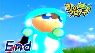 風のクロノア Door To Phantomile ストーリー أغاني Mp3 مجانا 風のクロノア Door To Phantomile ストーリー أغاني Mp3 مجانا