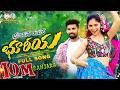 Bhulamata Liyare Bhuriya Song St Songs Banjara Banjara Songs Banjara Dj Balaji Creations