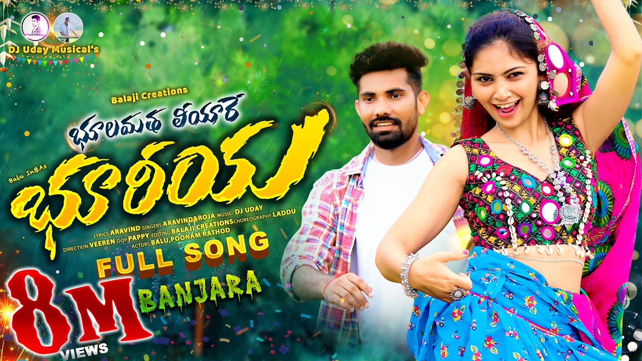 Bhulamata liyare bhuriya song | st songs | banjara | banjara songs | banjara dj | balaji creations