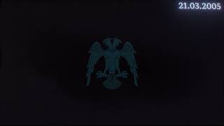 Heaven Does Not Respond trailer teaser