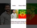 Famous Actor Name Vs Caste In Tamil Hero S Caste Tamilcaste Shorts Suriya Ajith Thala