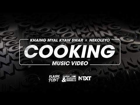 Cooking - Khaing Myal Kyaw Swar x Nekoleyo (Music Video)