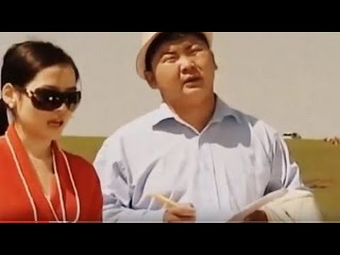 Muruudliin Teatr Gadaadiin Tusul Mongol Aranshin [Hoshin Shog]