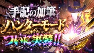 【第五人格】今度の敵はサバイバー！？ハンターモードが実装された手紙の手記遊んでみたら楽しすぎWWWW【IdentityⅤ】【すとぷり】