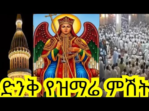 መንፈስቅዱስ