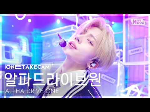[OneShotCam4k] ALPHA DRIVE ONE 'FREAK ALARM' Exclusive Single Take Recording | @SBS Inkigayo 260118