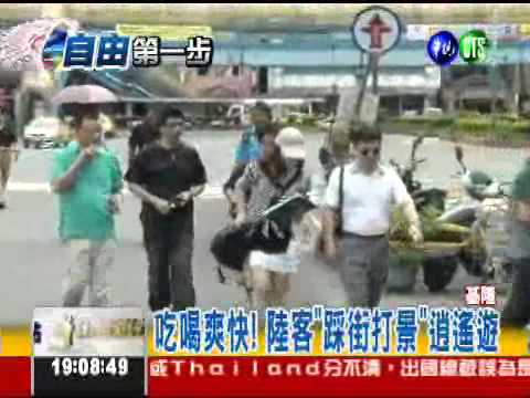 陸客財力驚人 60萬不殺價買了!