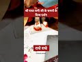 राधा रानी के चरणों के दर्शन Radha Rani Charan Darshan Ra