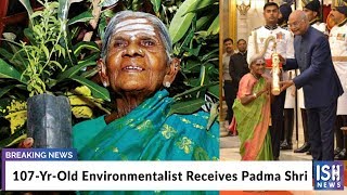 107-Yr-Old Environmentalist Receives Padma Shri
