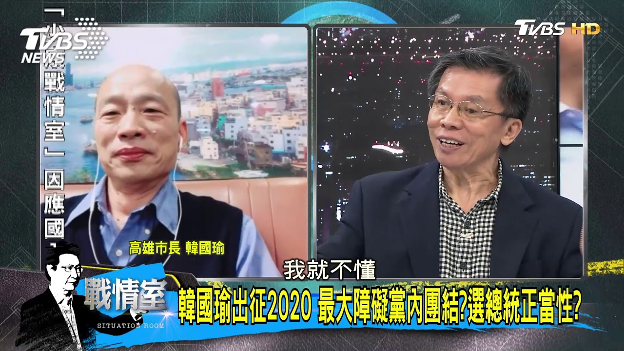加入總統大戰 他問韓國瑜:哪一點對不起高雄?