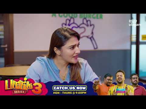 Pasanga 3 | Promo [Ep 14]