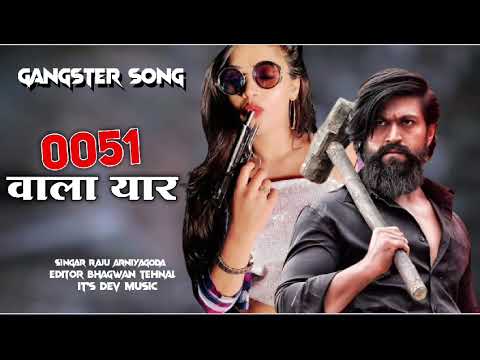 0051वाला यार singer raju arniya ghoda Instagram trending song 2024