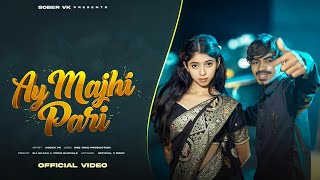 Download lagu AY MAJHI PARI - SOBER VK Ft CHIUU ( MUSIC VIDEO mp3 Download lagu AY MAJHI PARI - SOBER VK Ft CHIUU ( MUSIC VIDEO mp3