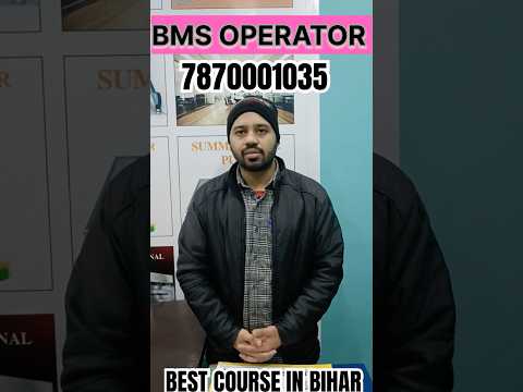Bms operator training course