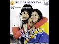 Nannavanu 2010 Kannada Audio Jukebox