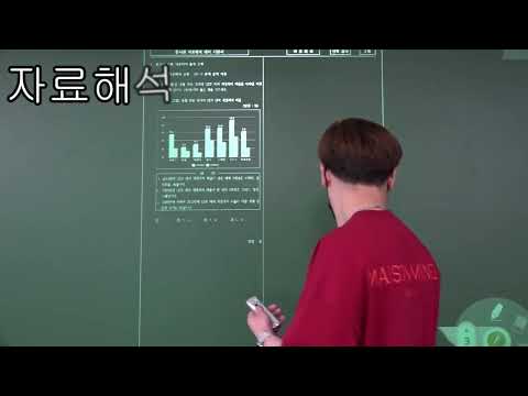 26년 육군 항공준사관 자료해석 민혁 만점 받아볼까?^^