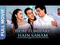 Hum Tumhare Hain Sanam (हम तुम्हारे हैं सनम) Hindi Movie | Shahrukh Khan, Salman Khan, M