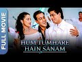 Hum Tumhare Hain Sanam हम तुम्हारे हैं सनम Hindi Movie Shahrukh Khan