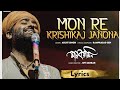 Mon Re Krisikaj Lyric Manobjomin OriyonMusicByArijitSingh Joy S Ramprasadi Srijato