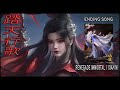 OST RENEGADE IMMORTAL ENDING 踏天行歌 Traveling To The Sky Wang Yige