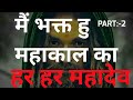 Mahashivratri Whatsapp Status Bholenath Status New 2019 Best Shivratri Status Mahadev Status