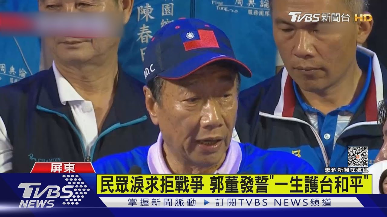民眾淚求拒戰爭 郭董向媽祖發誓「一生護台和平」