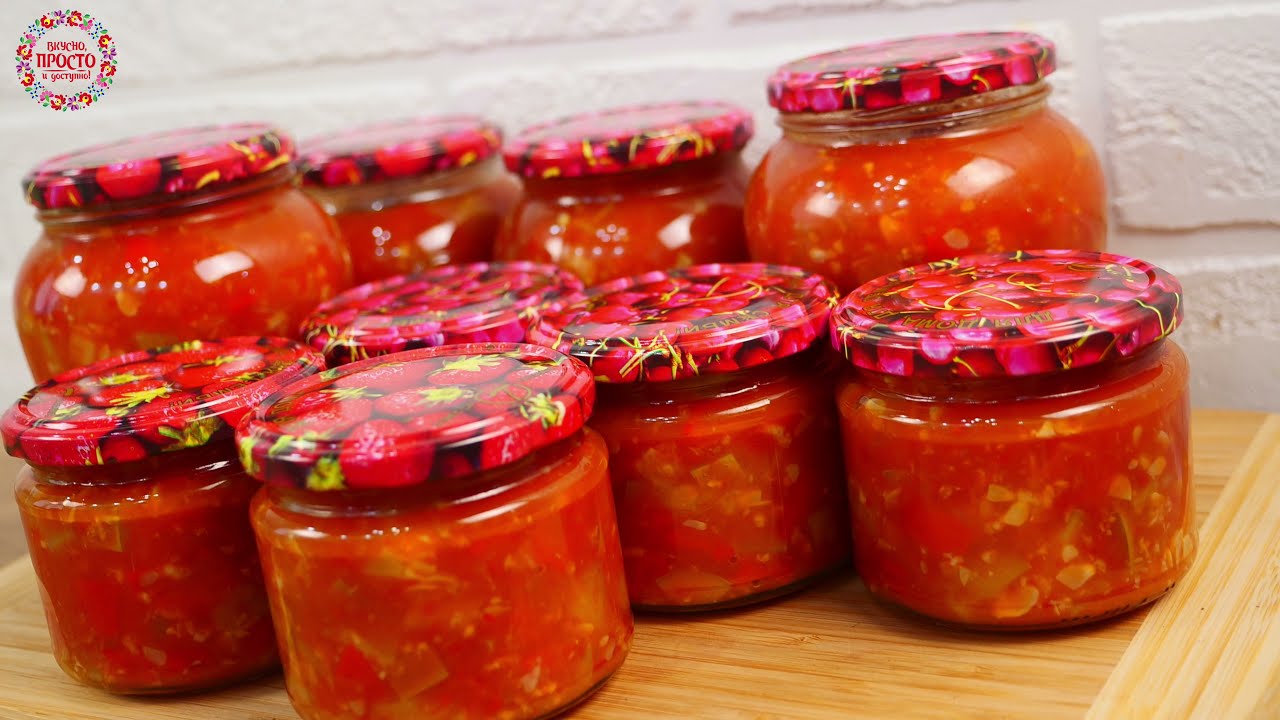 Балтийское ЛЕЧО! Самая вкусная закуска на зиму без заморочек! Консервация на зиму