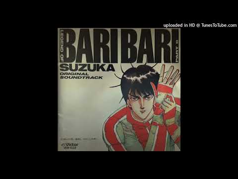 Suzuka Circuit — Bari Bari Densetsu Part II: Suzuka [OST]