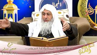 صورة مسلم ( 1197 ) فلا وربك لا يؤمنون حتى يحكموك فيما شجر بينهم ـ الشيخ مصطفى العدوي  تاريخ 22 3 2024