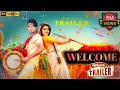 WELCOME MOVIE Mani Meraj | (OFFICIAL TEASER) | #Beby Kajal #Santosh Mishra | New Bhojpuri Movie |