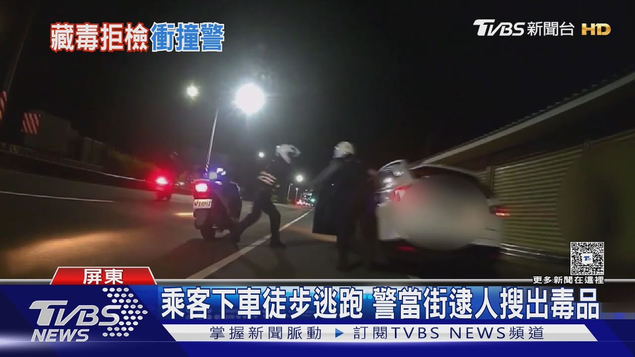 違規拒檢還試圖衝撞　警當街開槍射前輪