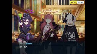 【ブルアカ】不健全な事業計画  -グループストーリー 便利屋68- 【ブルーアーカイブ -Blue Archive-】