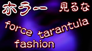 【ホラー】やってはならないゲームがある３選