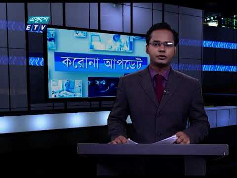 Corona Virus Update || 01 Pm || 03 September 2020 || ETV News