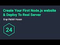 Node Js Tutorial Bangla Part 24 Create Simple Website And Deploy To Real Server