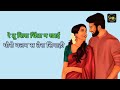 Balam Sipahi Haryanvi Song Status 2026 New Haryanvi Song WhatsApp Status Video 2026