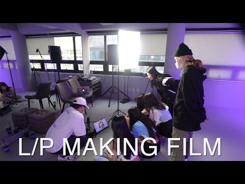 플로잉아카데미| 뉴진스(NewJeans) - 'Attention' L/P MAKING FILM| 메이킹영상