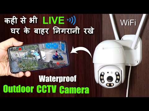 EyeNext Smart Home Office WiFi Camera Outdoor PTZ CCTV 1080p  Night vision wireless Camera