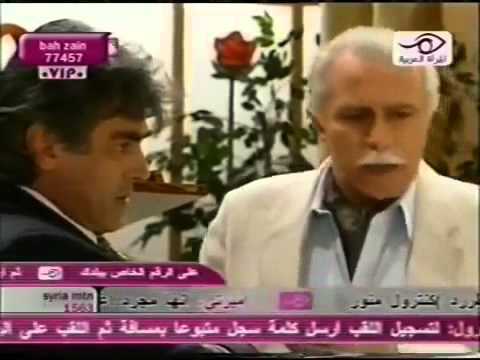 مسلسل غوادلوبي ح 11