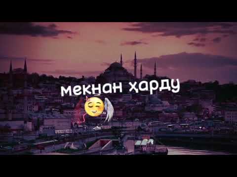 Farzin & C.one-  Ситора 🌠 (Lyrics Vibeo)